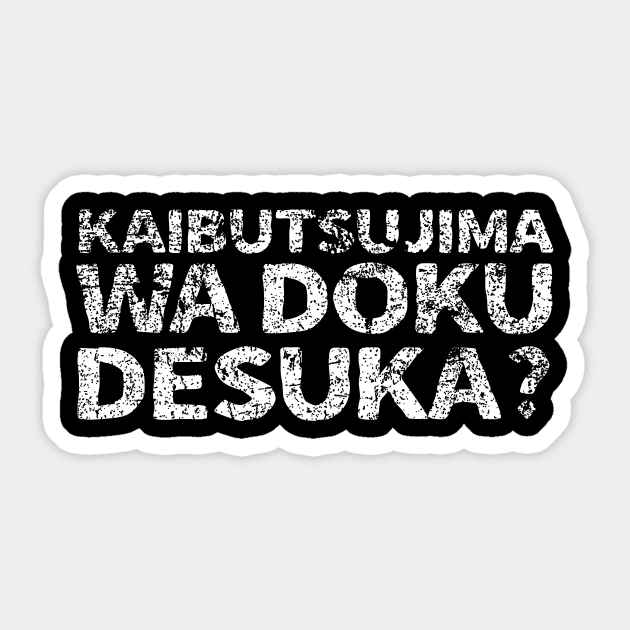 Where is Monster Island (Kaibutsujima wa doku desuka) japanese english - white Sticker by PsychicCat